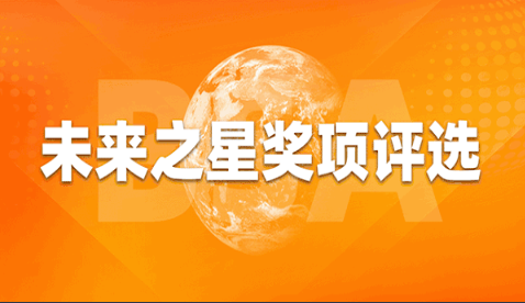 珠海市投票活动1